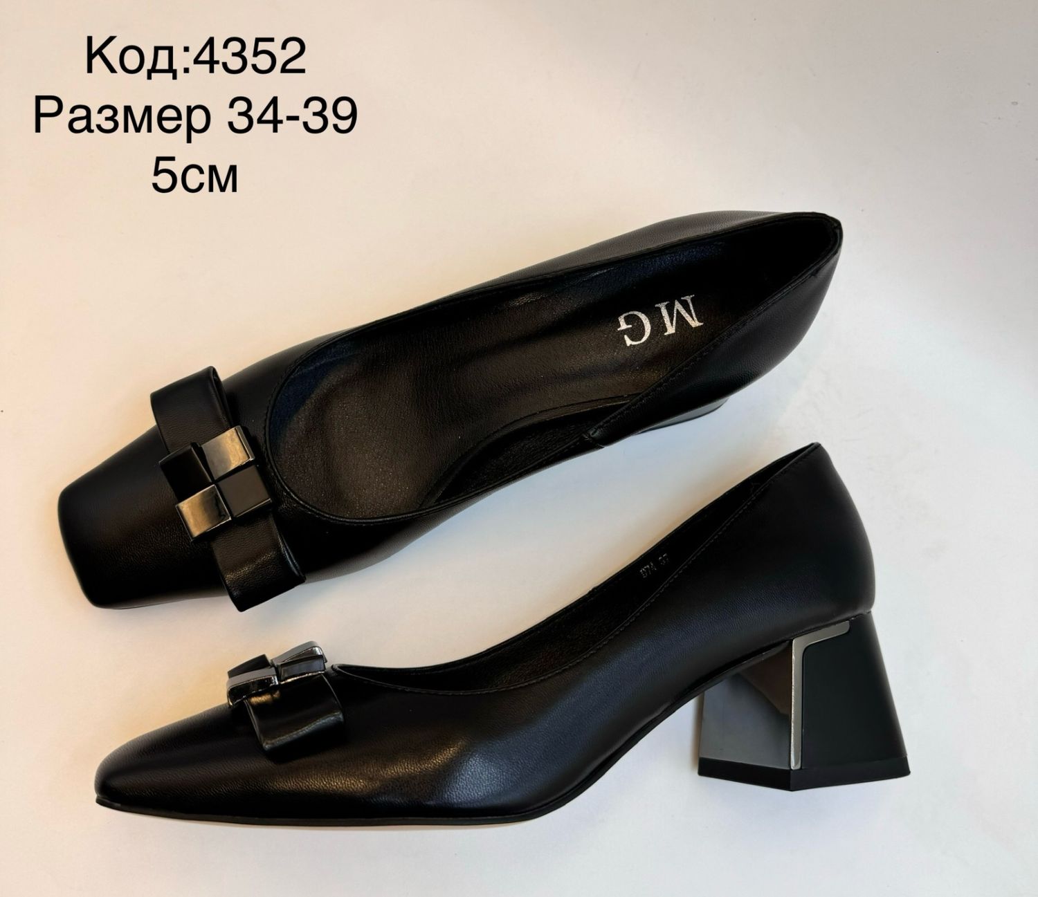 Хар арьсан ботинк