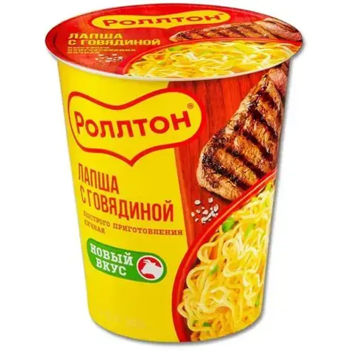 Бэлэн хоол Роллтон жижиг аягатай 70г