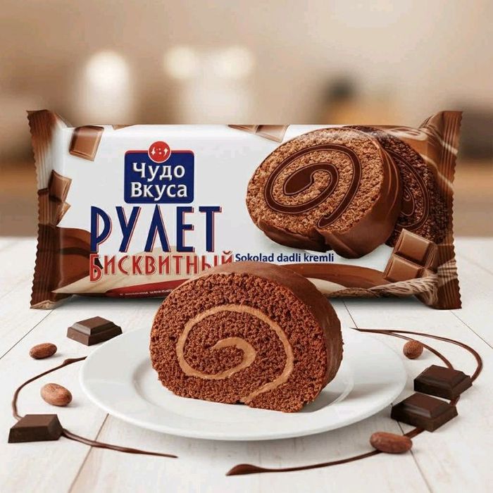 Рулет Чудо Вкуса 150гр