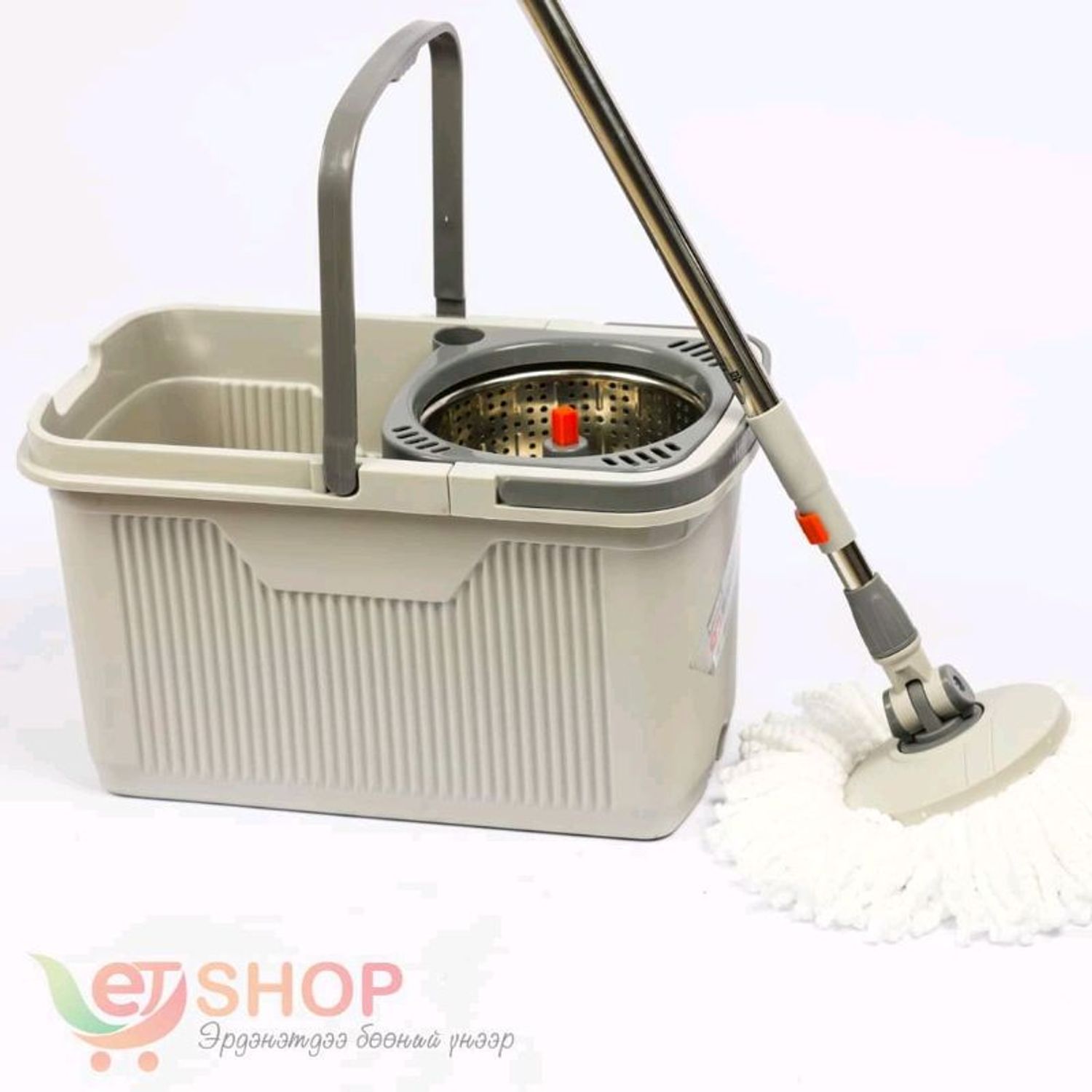 Шал угаагч (хамгаалалттай)