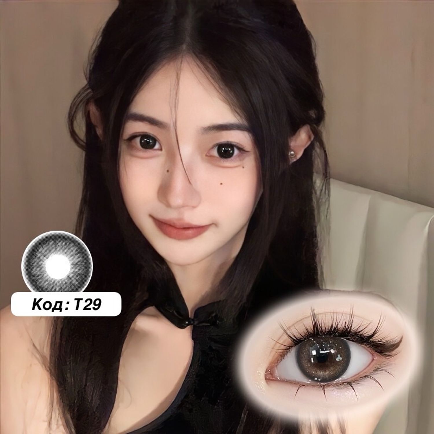 Гоёлын линз   