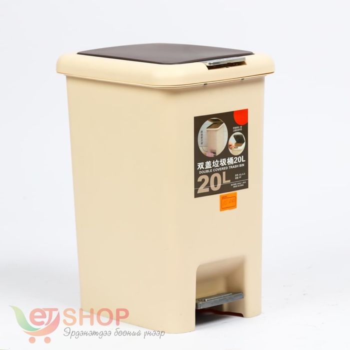 2 үйлдэлтэй хогны сав 