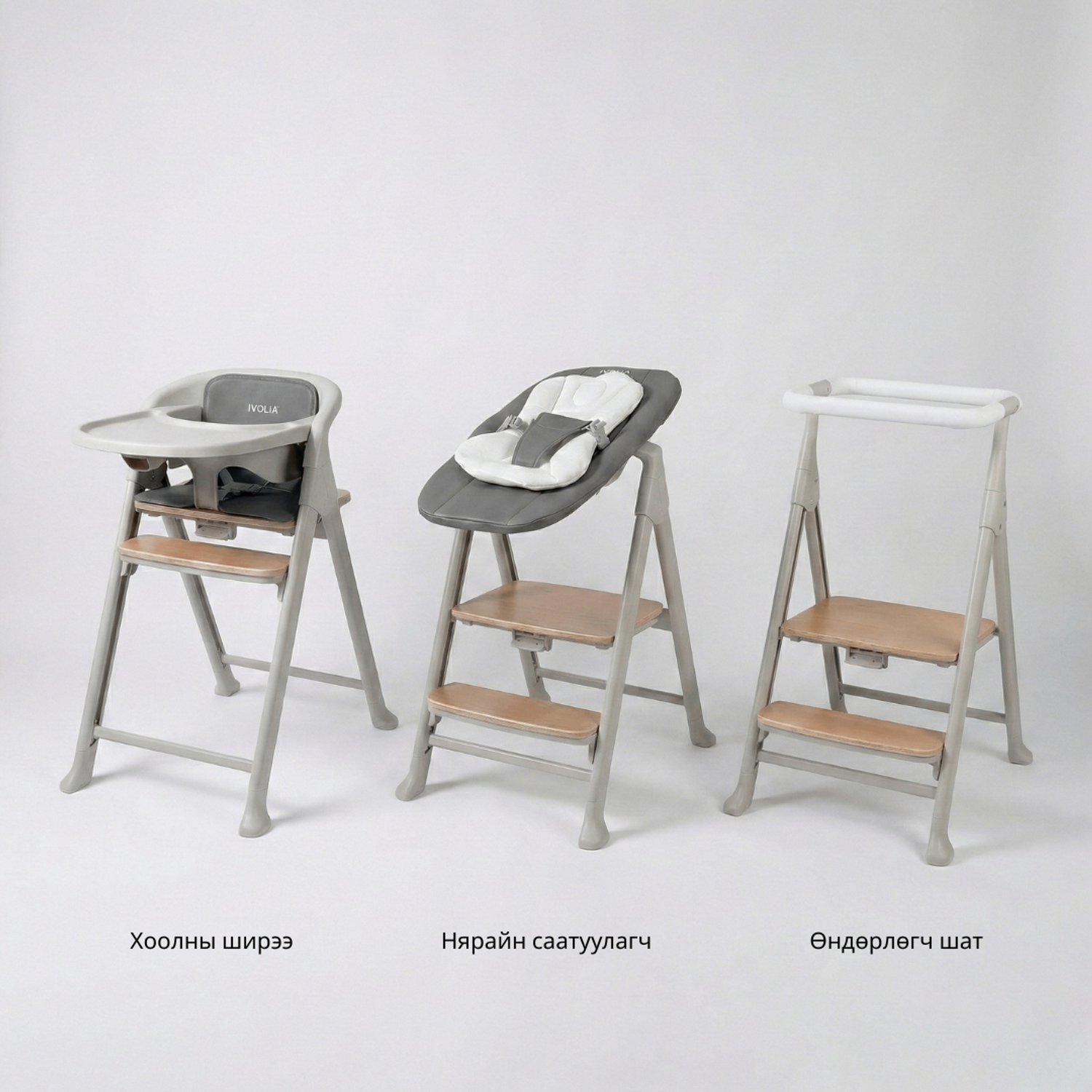 IVOLIA - 3IN1 Хоолны ширээ, Grey