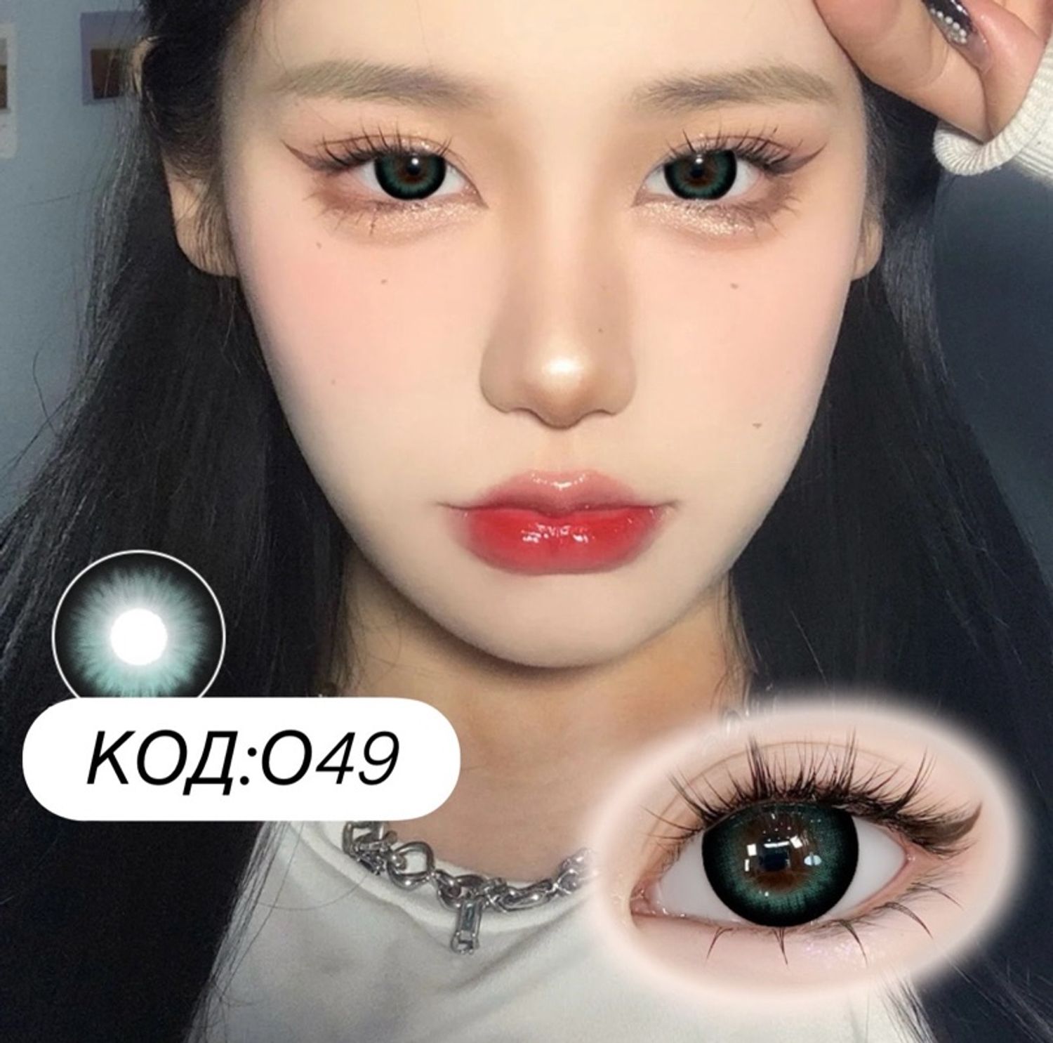 Гоёлын линз