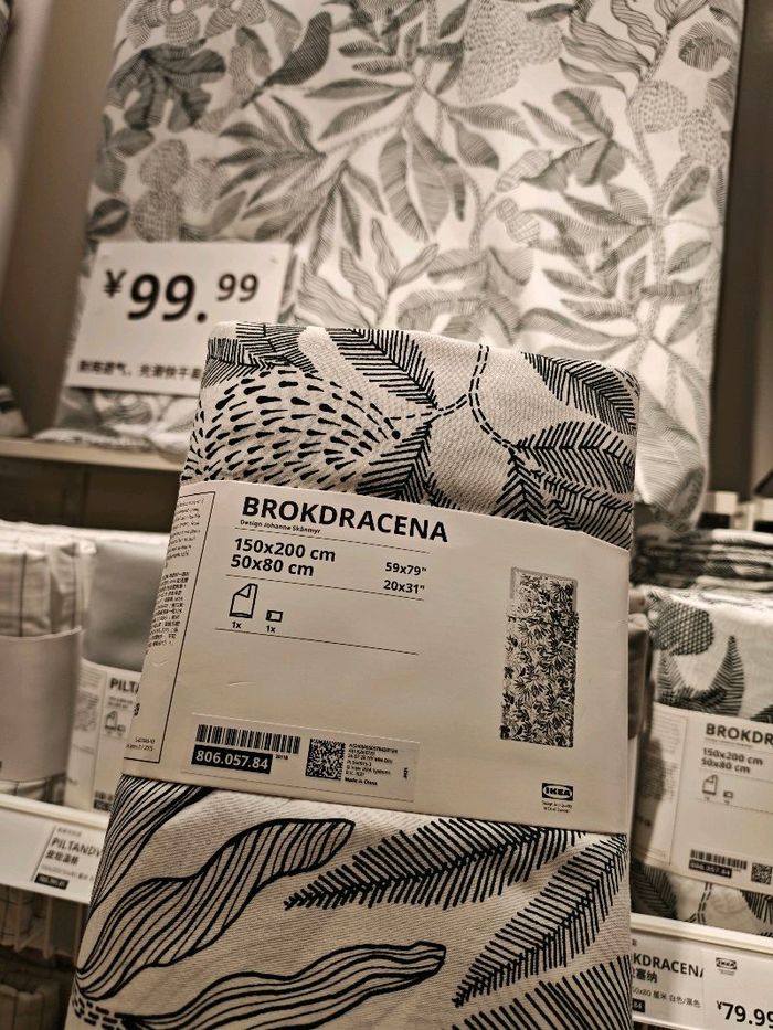 1 хүн даавуу/Ikea/