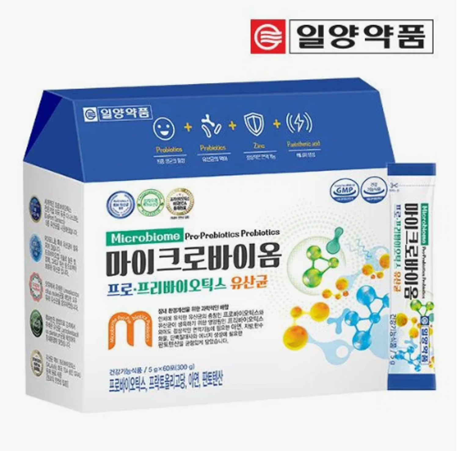 IL-YANG Microbime 