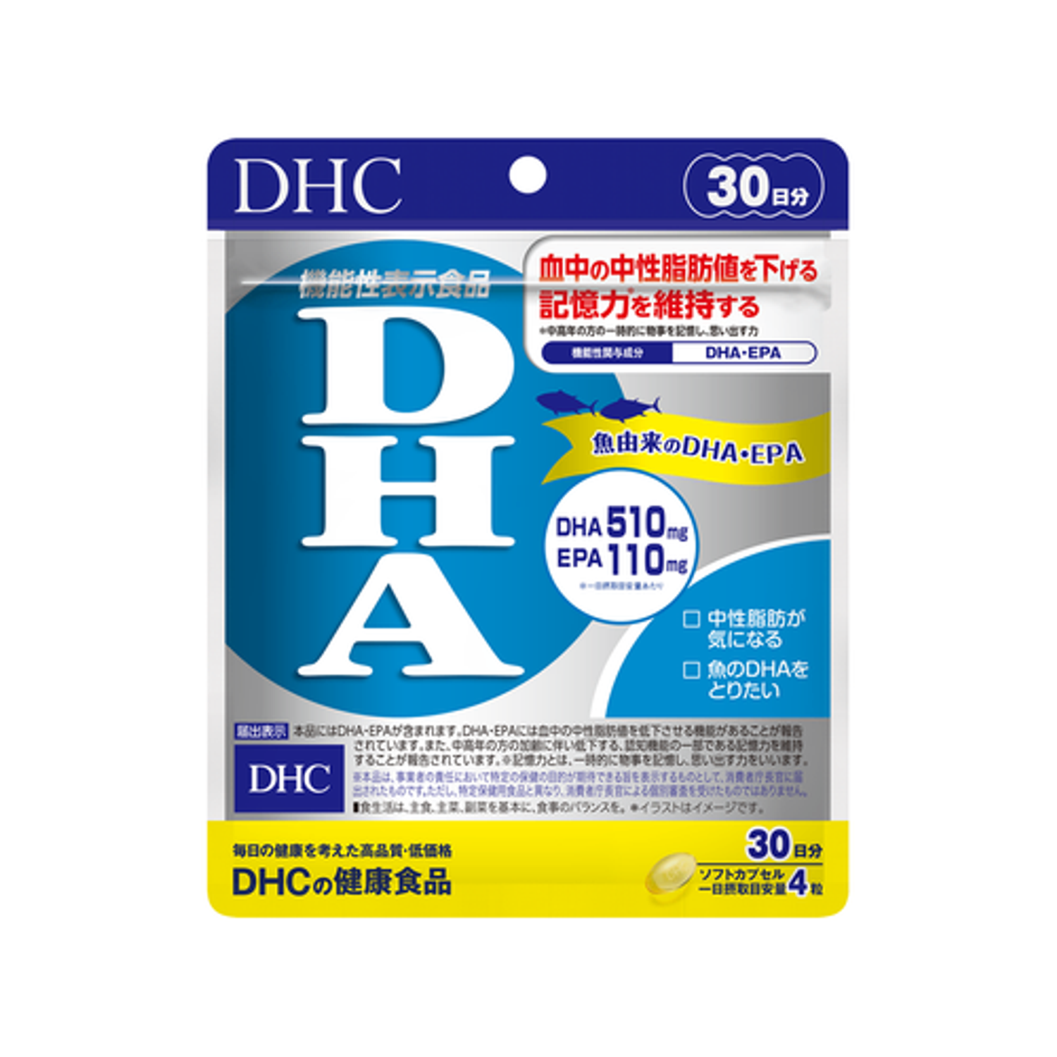 DHC DHA- Омега 3 ТАНЫ ТАРХИ ЗҮРХ СУДАСНЫ ЭРҮҮЛ МЭНДИЙГ ХАМГААЛЖ УРТ НАСЛАХЫГ ДЭМЖИНЭ