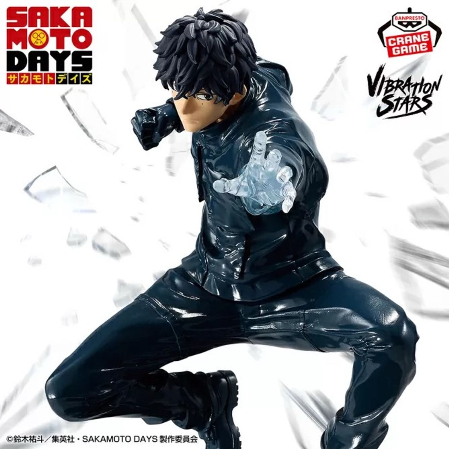 VIBRATION STARS – Seba Natsuki