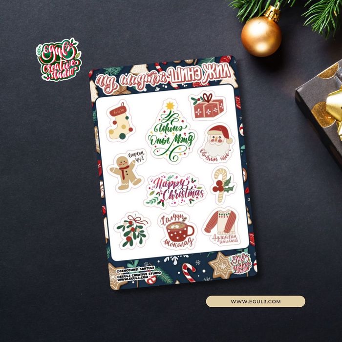 🎄Ид Шидтэй Шинэ жил🎄 стикер хуудас | Гацуурхан
