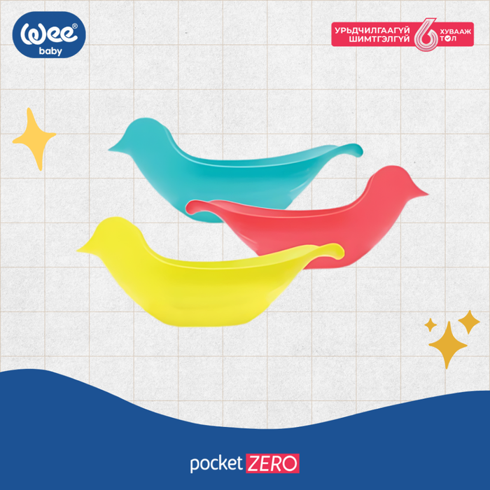 Нугастай Усны тоглоом 3ш