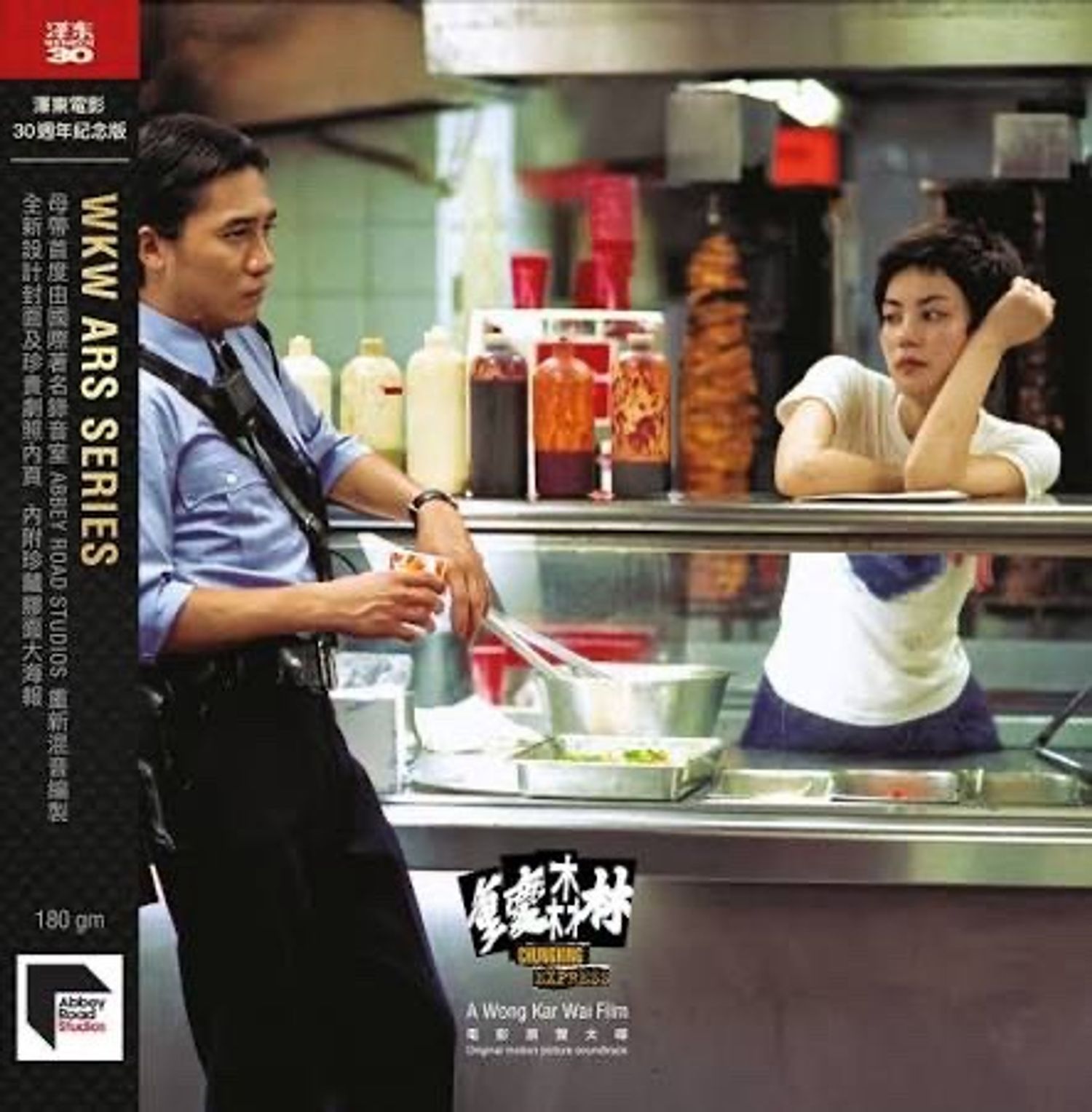 森林 (電影原聲大碟) = Chungking Express