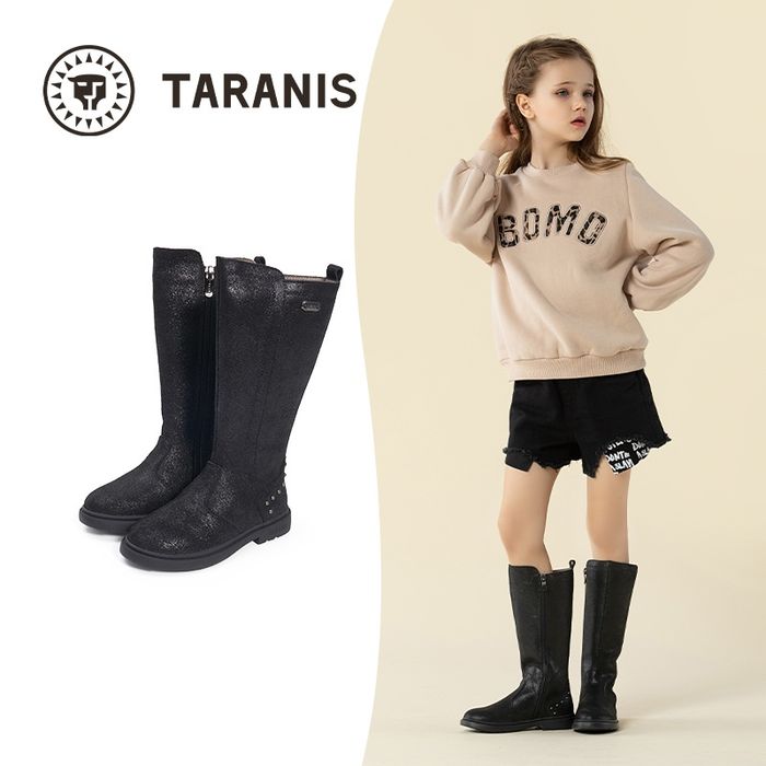 Түрүйтэй хавар намар гутал