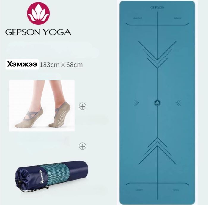 Gepson Иогийн гудас PU цэнхэр
