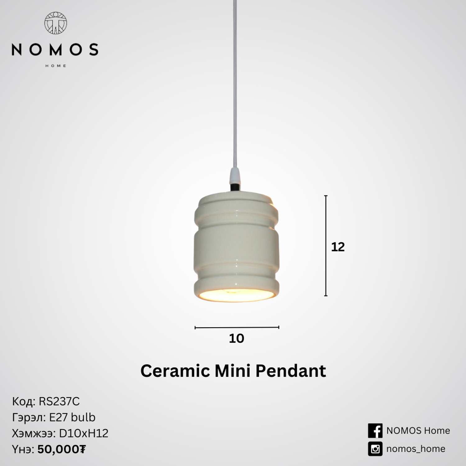 Ceramic mini pendant