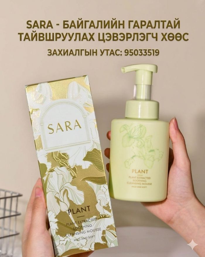 хөөсөн угаагч