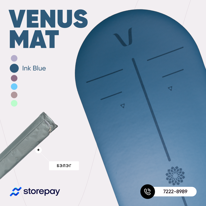 𝐕𝐞𝐧𝐮𝐬 𝐌𝐚𝐭