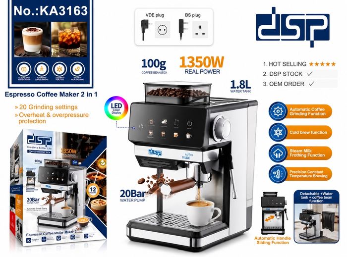 DSP espresso машин