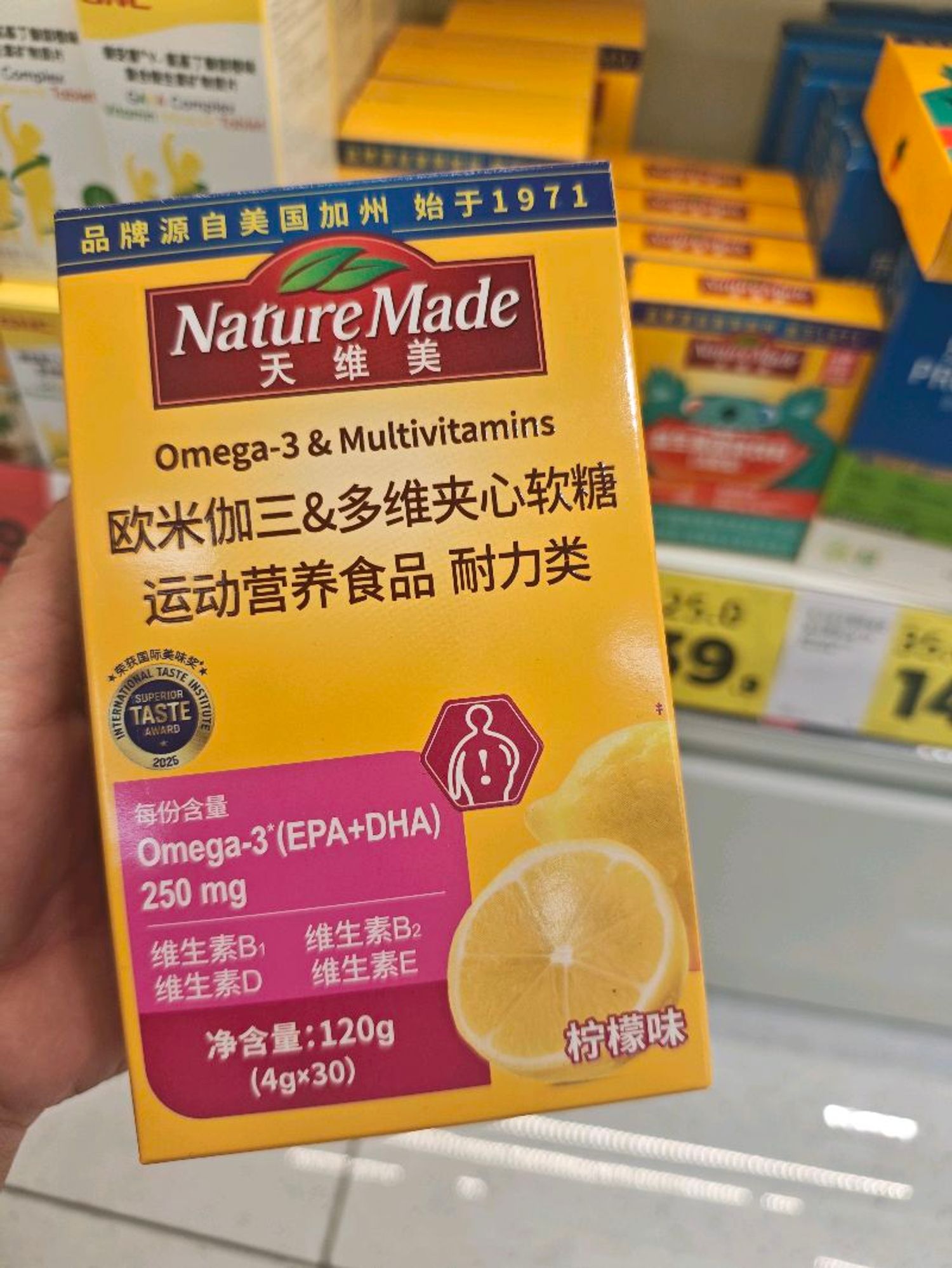 Omega 3 +Multivitamin /Naturemad