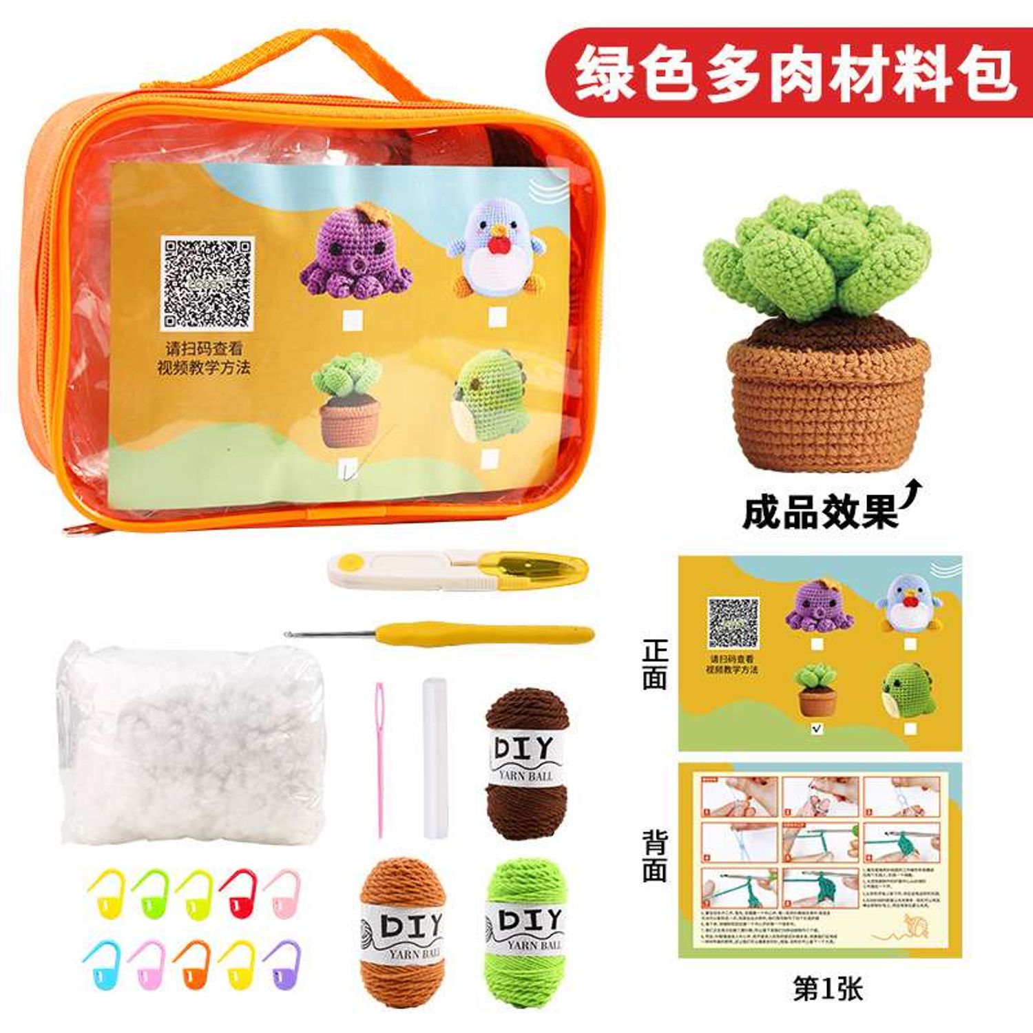 нэхмэлийн багц цэцэг