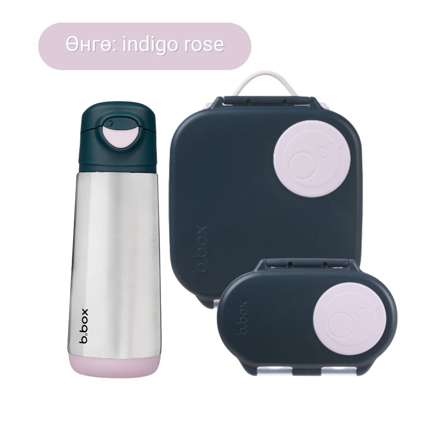 Багц 1 / 4+ насныханд зориулсан BIG KIDS BUNDLE - indigo rose