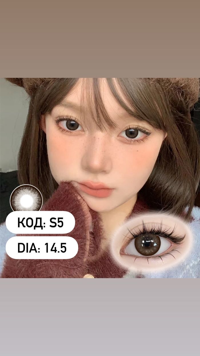 Гоёлын линз