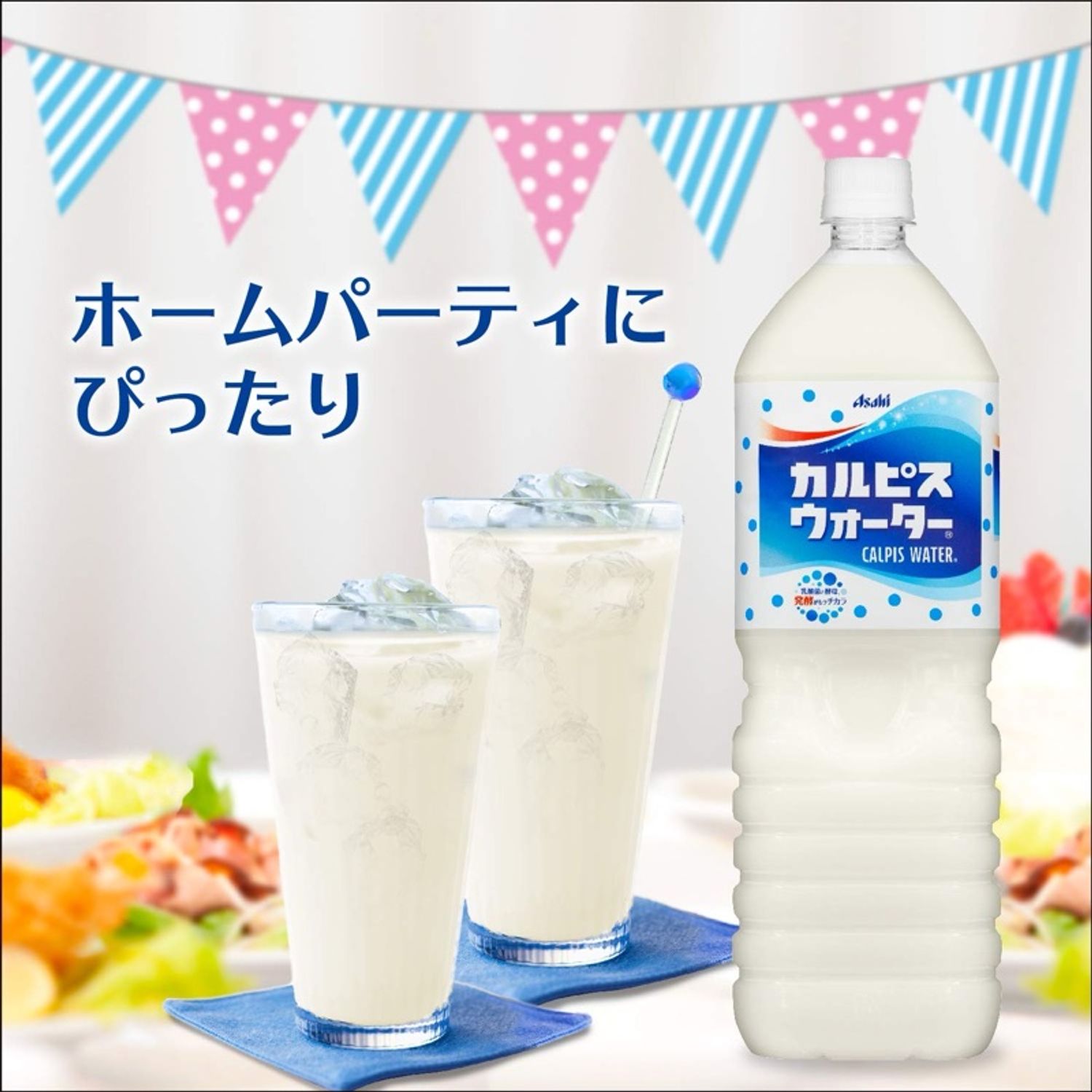 Калпис ундаа 1.5л