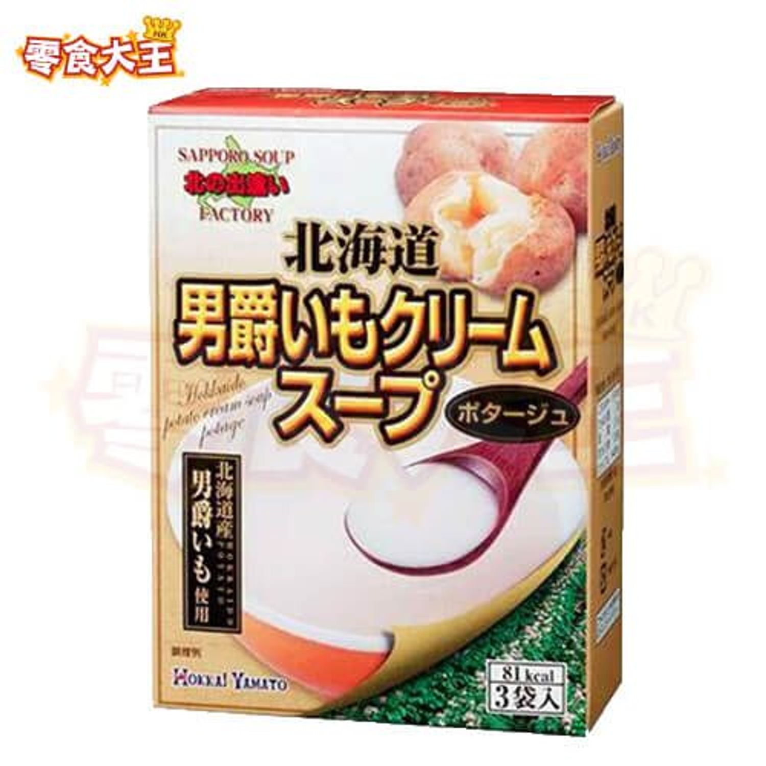 Төмсний кремлэг зутан шөл 3ш/Hokkaido potato cream soup 60gr 3pc