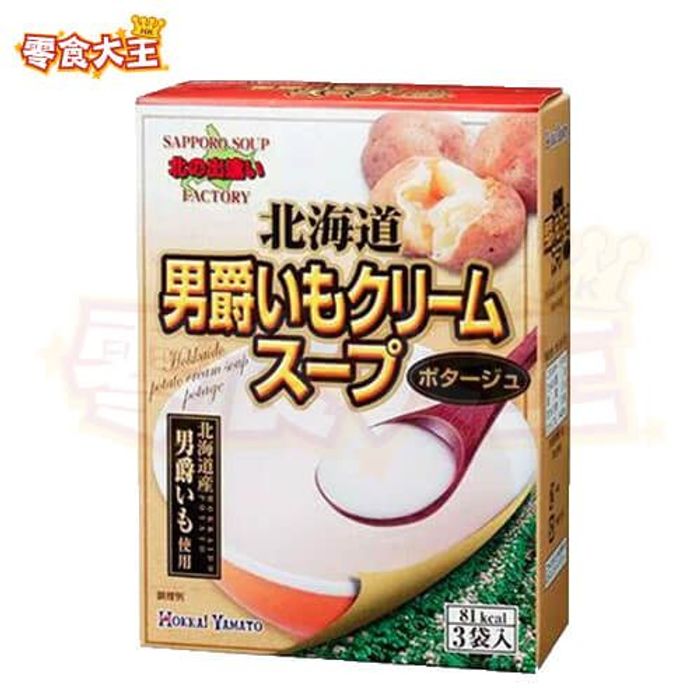 Төмсний кремлэг зутан шөл 3ш/Hokkaido potato cream soup 60gr 3pc