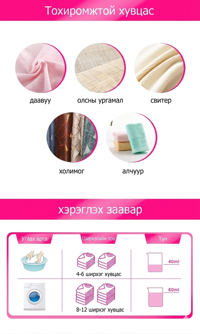ХУВЦАС ЗӨӨЛРҮҮЛЭГЧ