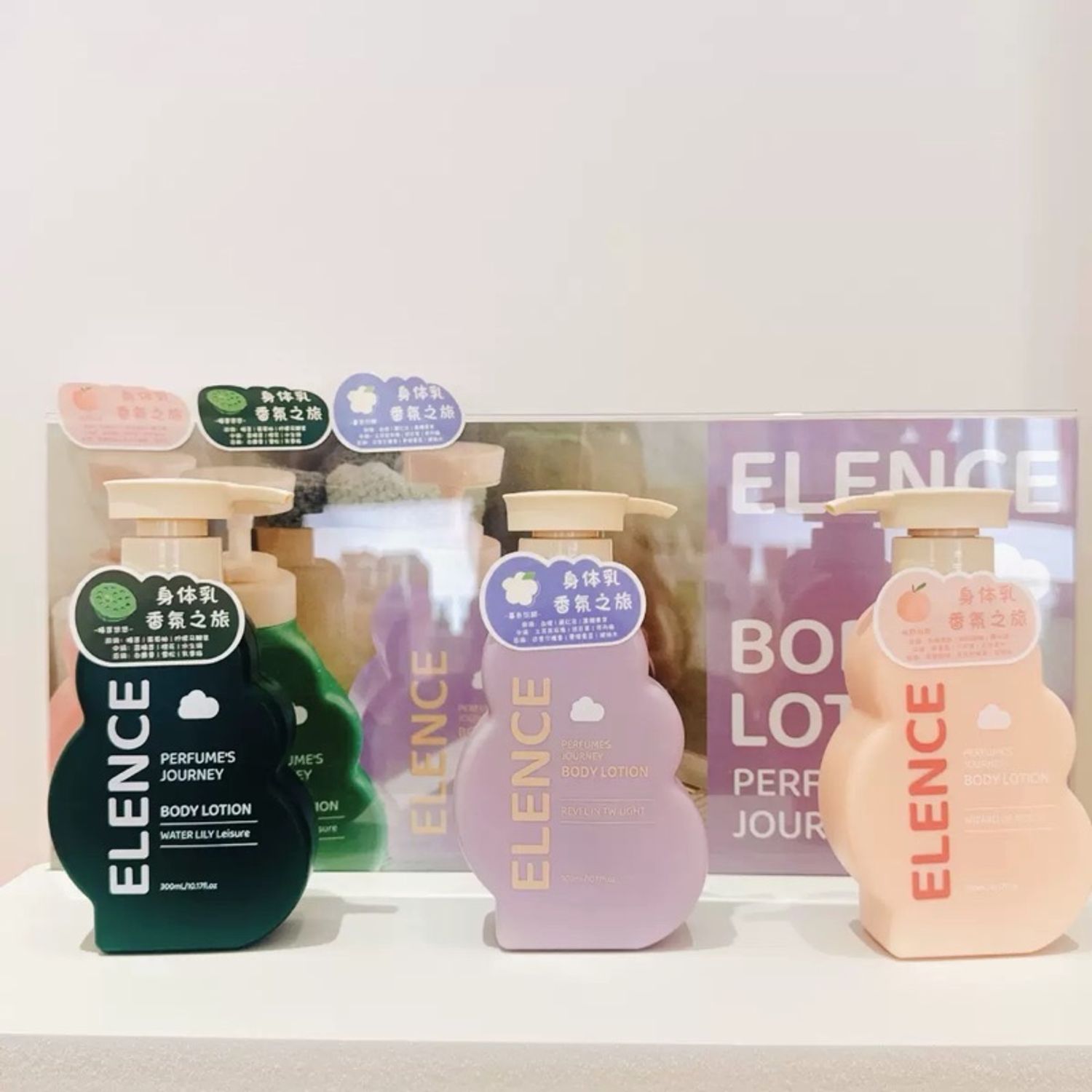 🌸 Perfume’s Journey Body Lotion 