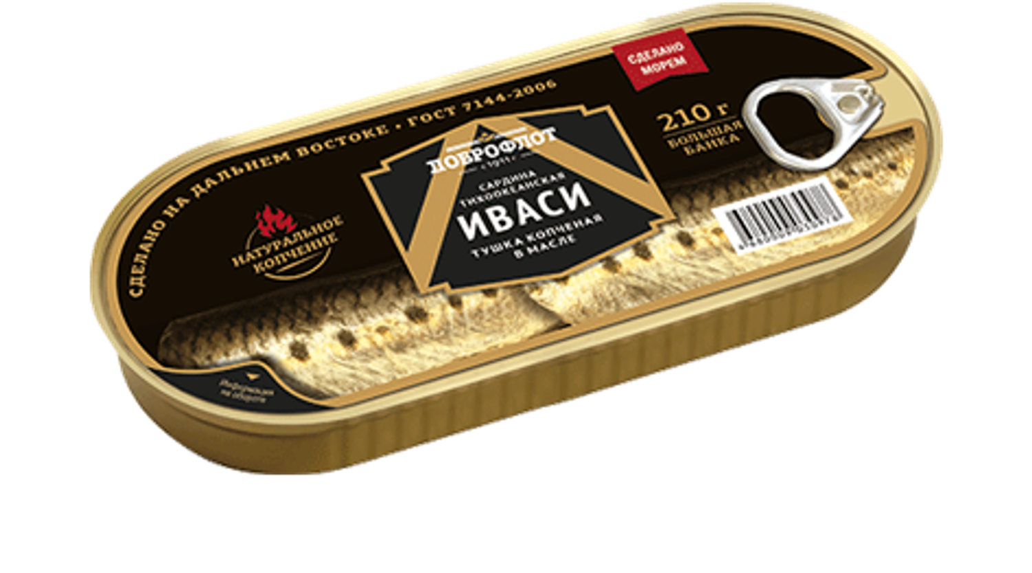 Сардина Доброфлот 210гр 