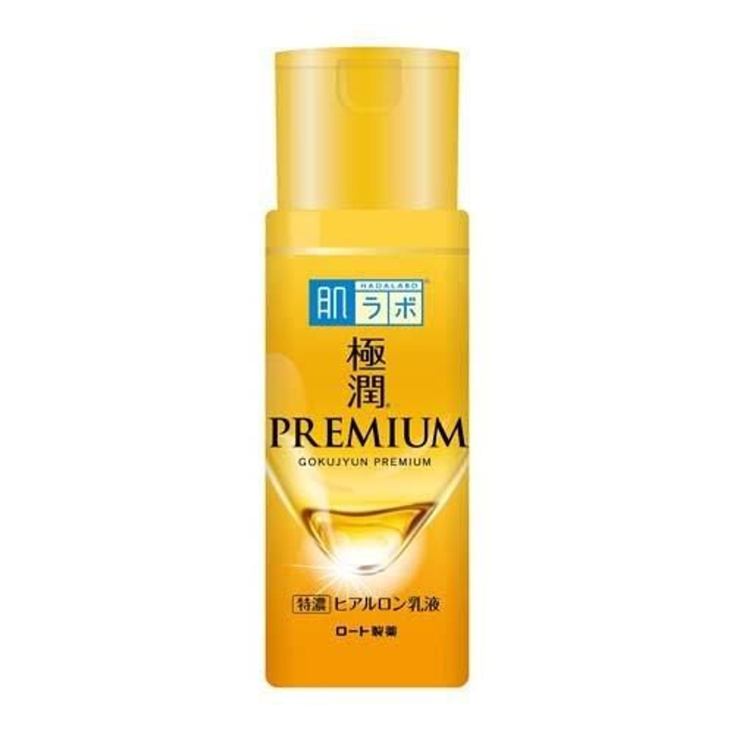 Hadalabo gold lotion