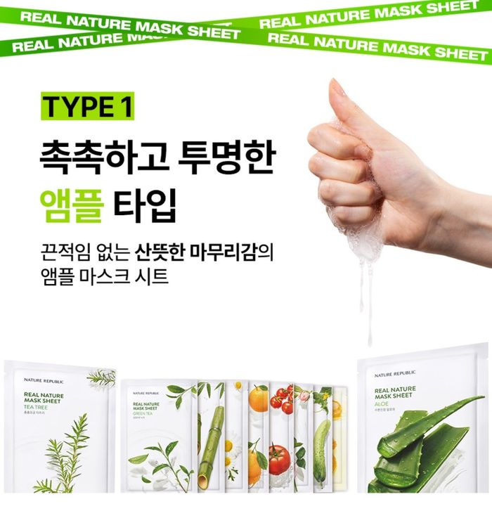 NATURE REPUBLIC MASK SHEET