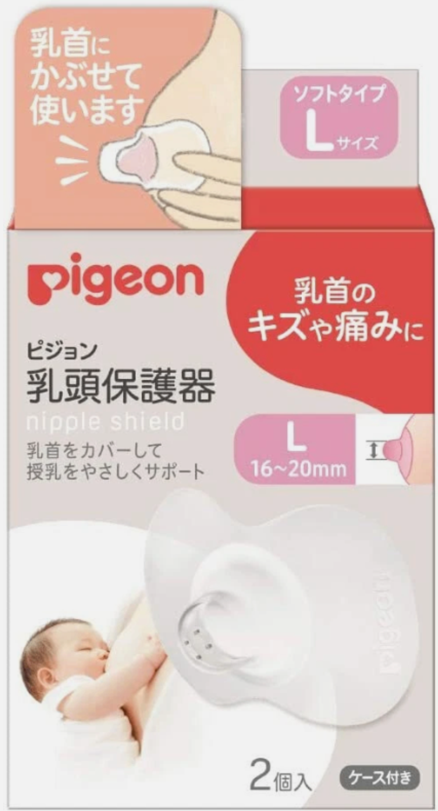 Хөхний толгойн хамгаалалт L size