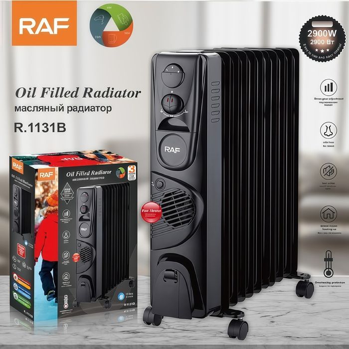 RAF 1131 ЦАХИЛГААН ТЕНЬ
