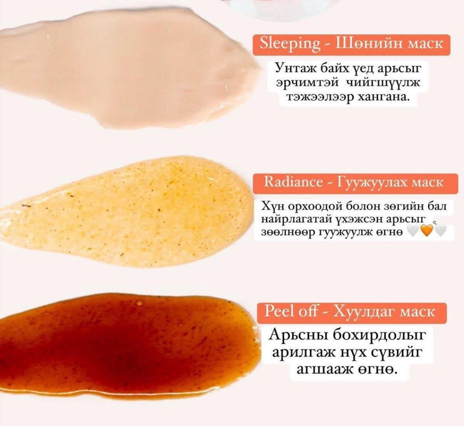 Sulwhasoo 3төрлийн маск 