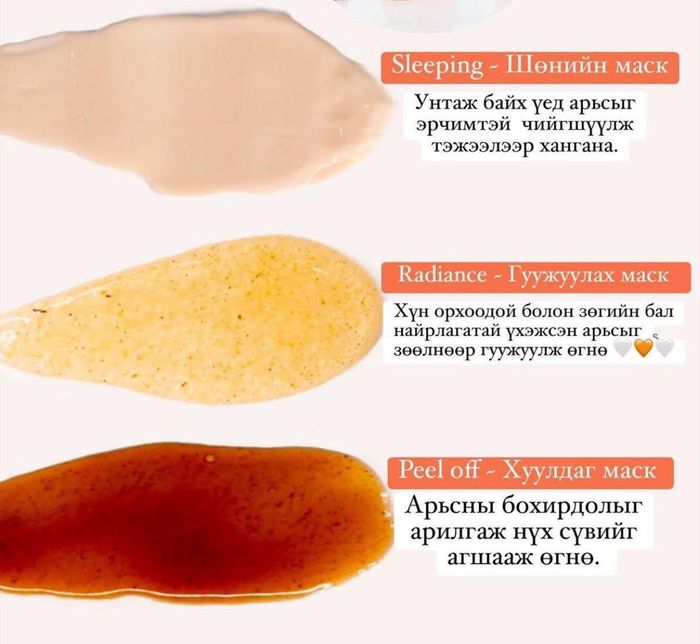 Sulwhasoo 3төрлийн маск 