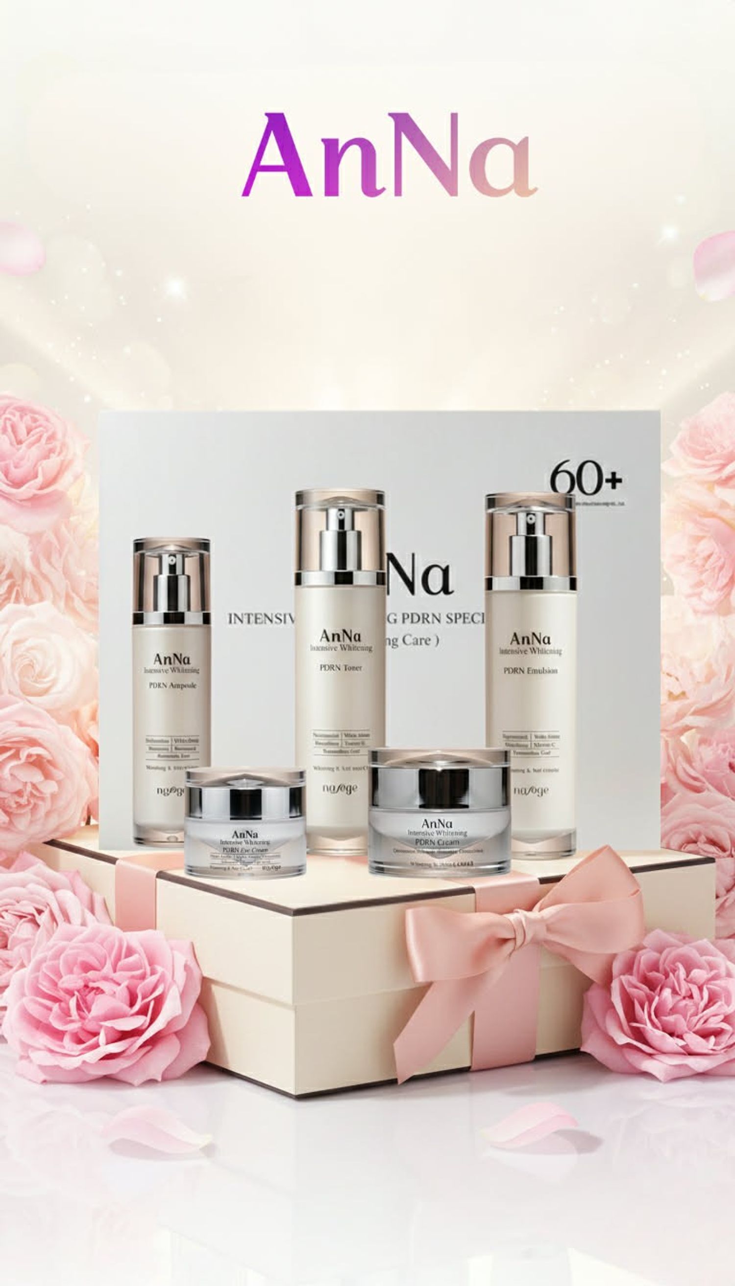 АнНа сэвх, нөсөө толбоны эсрэг цайруулах сет