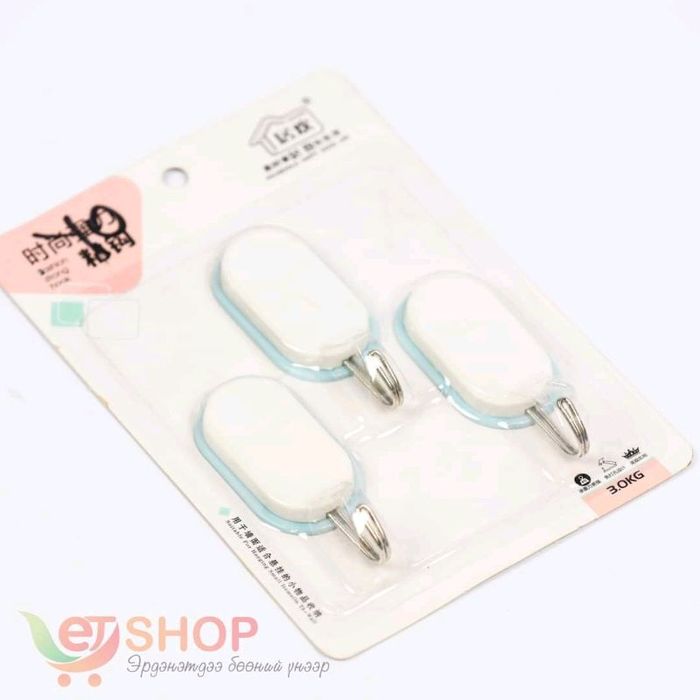 Наадаг өлгүүр 3ш