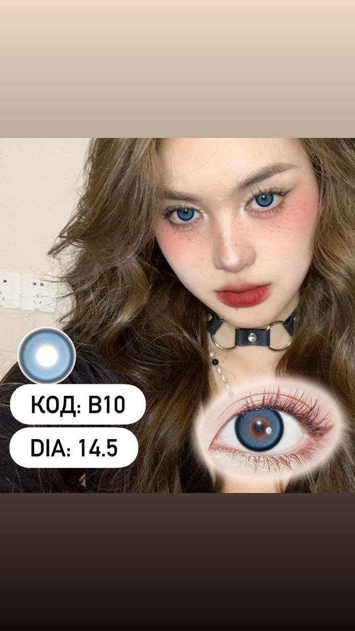 Гоёлын линз