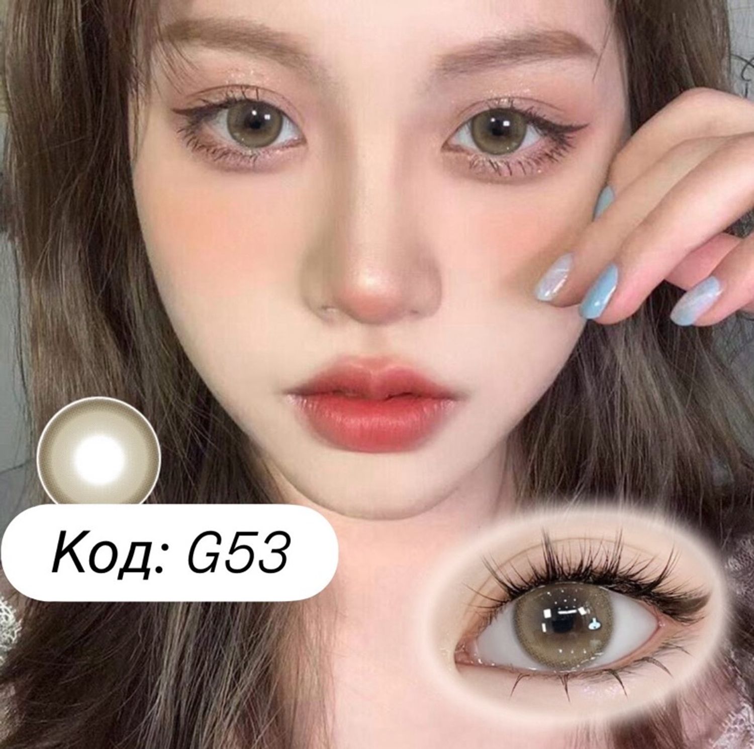 гоёлын линз