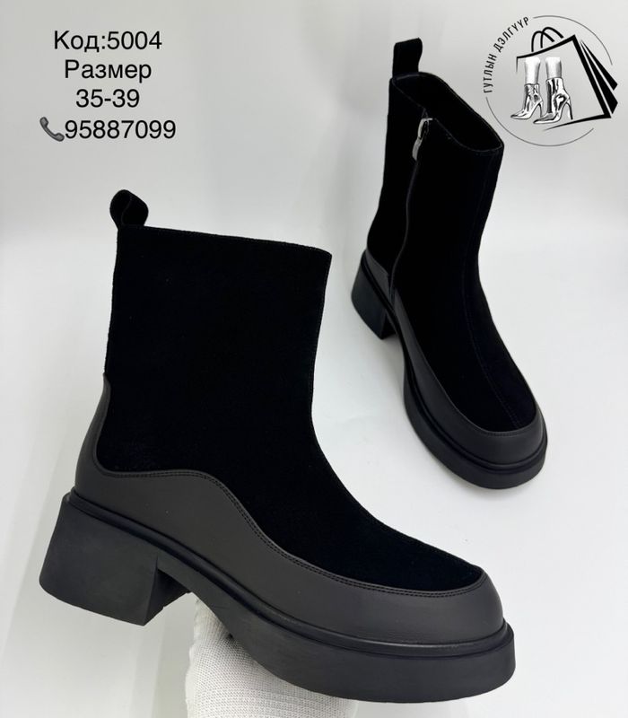 Цэвэр илгэн өвлийн богино түрийтэй гутал