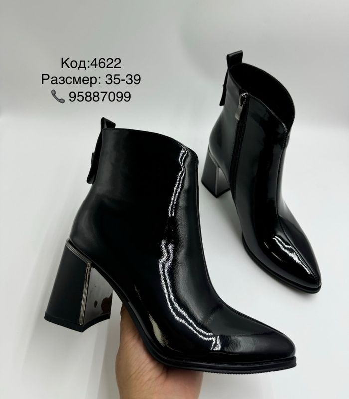 Лакан богино түрийт