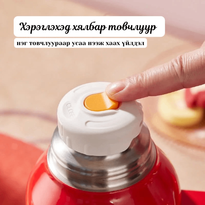 Noc Living аяны халуун сав 2хос