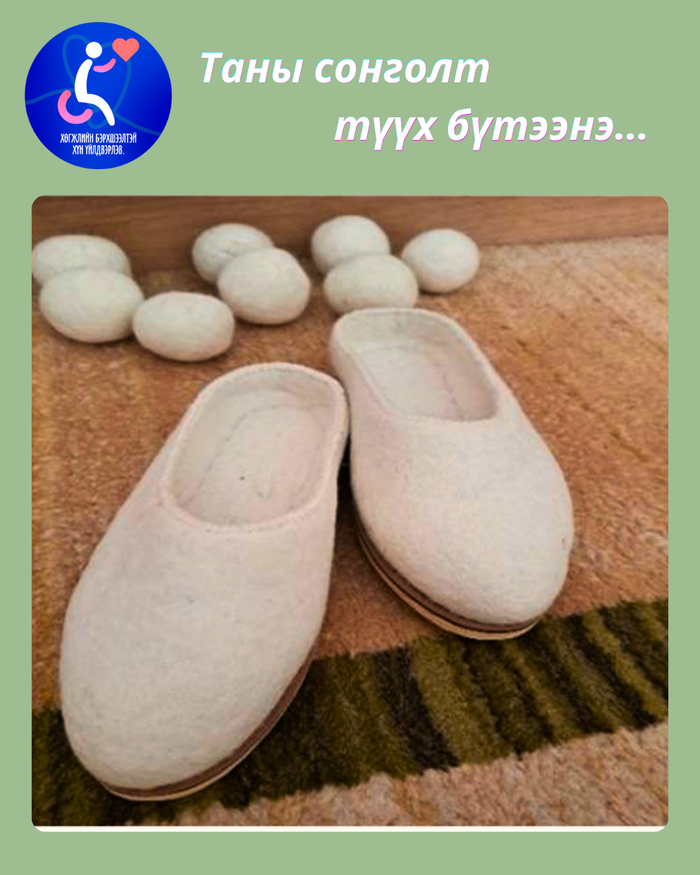 Гар урлал, бэлэг дурсгал, гоёл чимэглэл