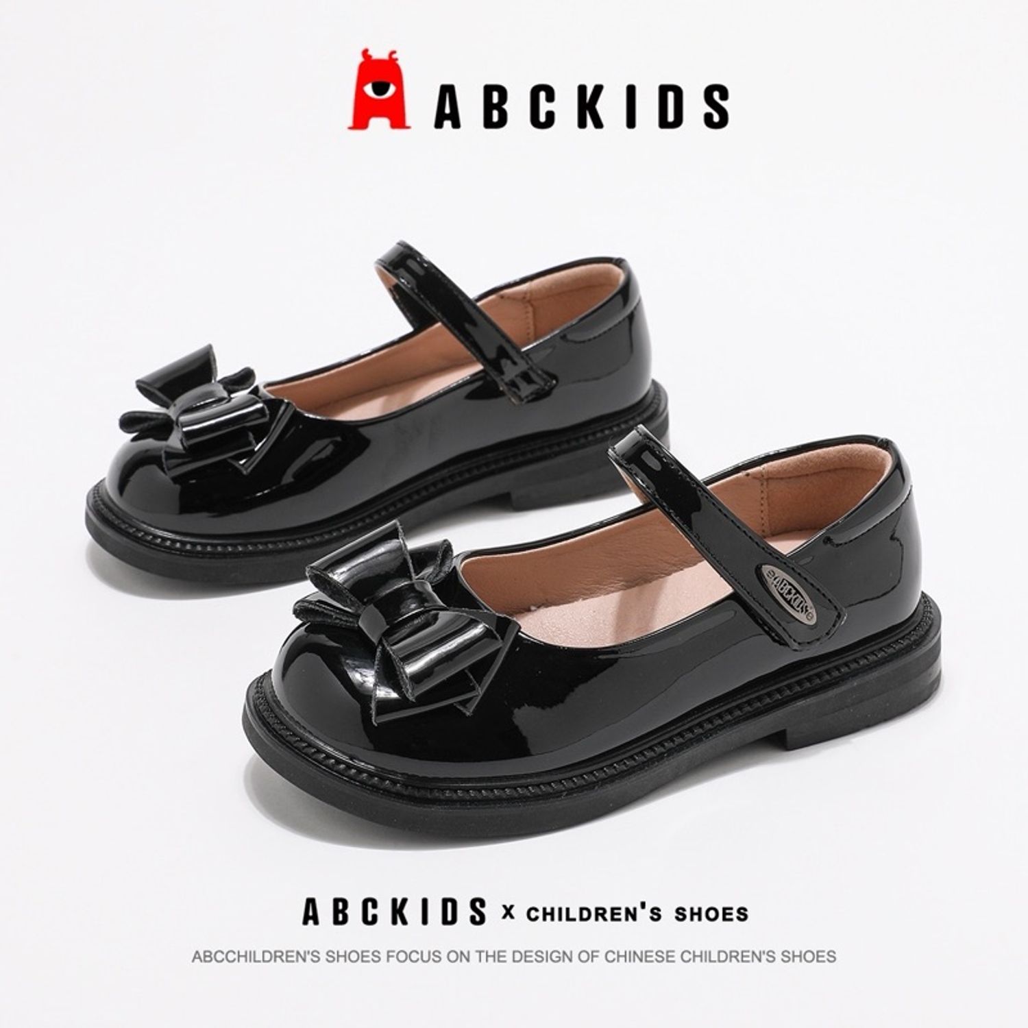 ABC KIDS Гутал
