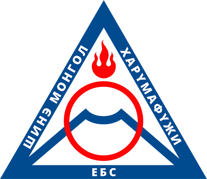 “ШИНЭ МОНГОЛ” ДУНД СУРГУУЛЬ