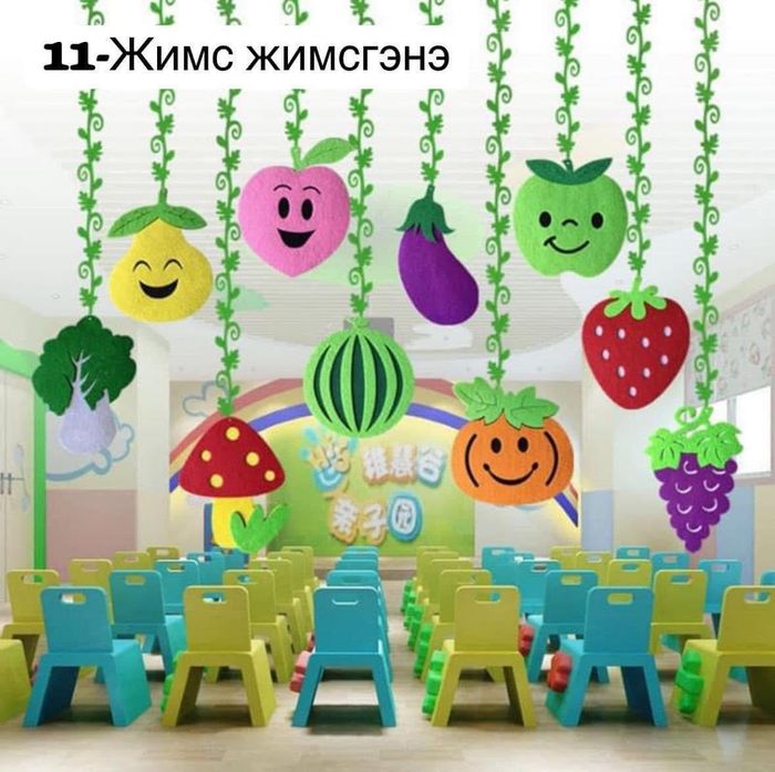 Таазны чимэглэл