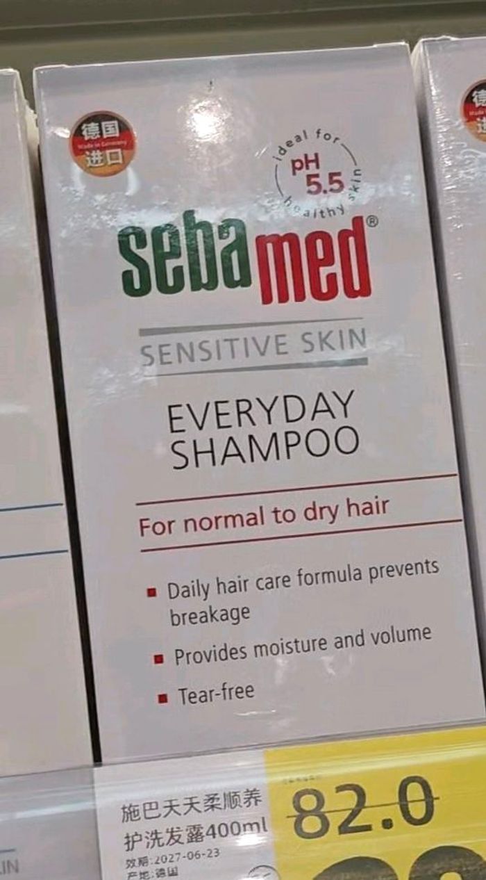 Өдөр тутам шампунь/Sebamed/