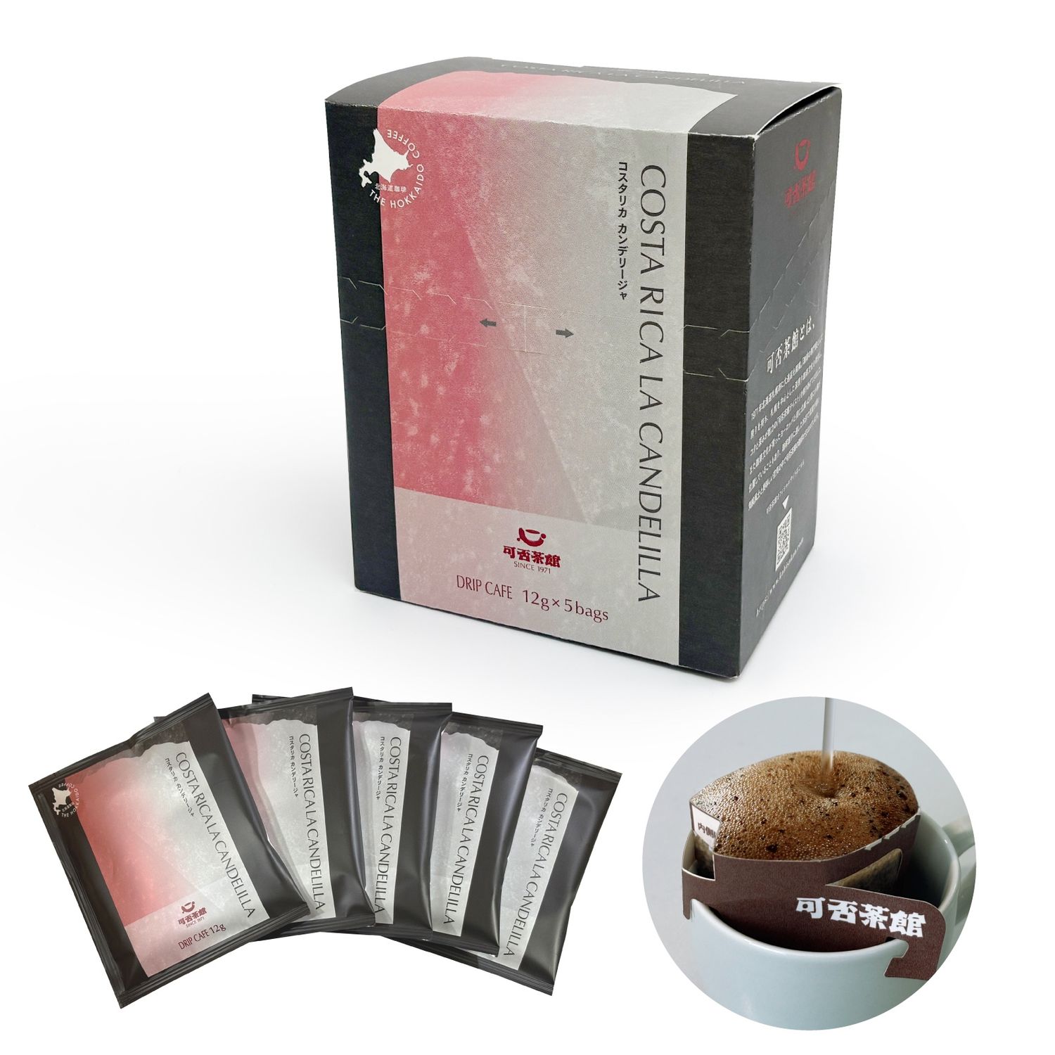 Costa Rica La Candelilla Drip Cafe 5p